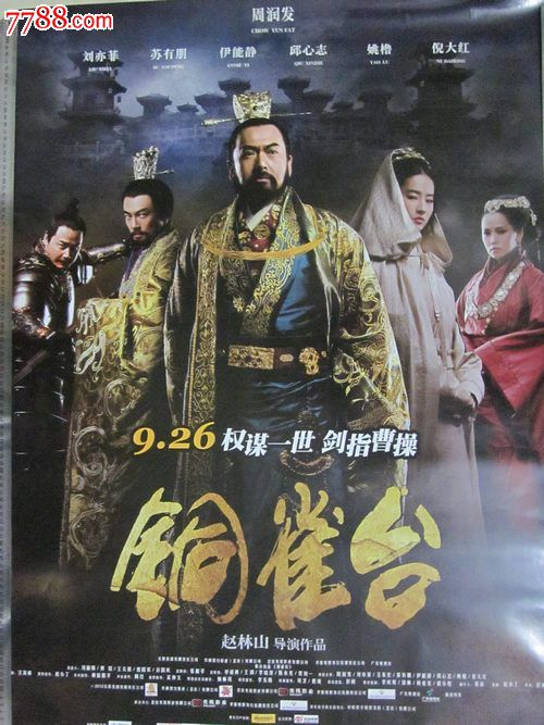 怎么办假TCM国际学院文凭
